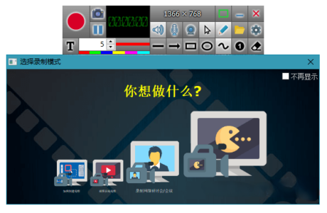 精品软件ZD Soft Screen Recorder 11.6.5中文破解版