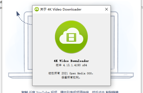 精品软件 4K Video Downloader v4.24.0_Build_5430