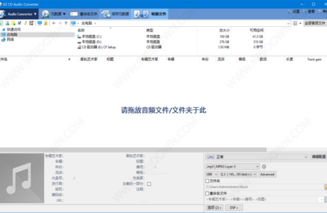精品软件 EZ CD Audio Converter v11.0.3.1 中文破解版