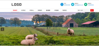 (自适应手机版)农业养殖企业网站源码分享 pbootcms畜牧养殖网站模板