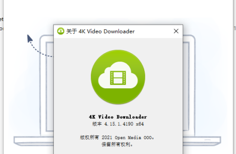 4K Video Downloader v4.25.0_Build_5480源码分享