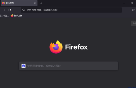 Mozilla Firefox(火狐浏览器)v122.0.0 正式版/Firefox v102.9.0 ESR免费分享