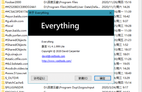 文件搜索工具Everything v1.5.0.1372a Stable精品软件免费下载